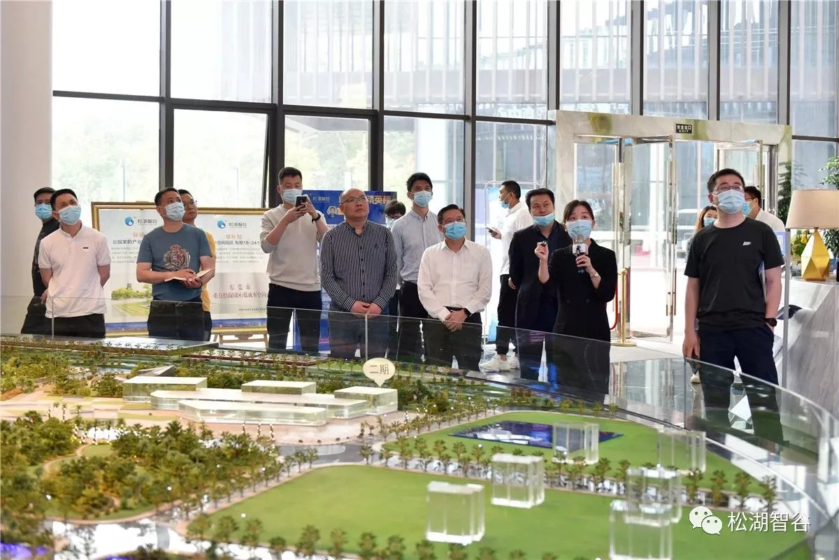 浙江省永康市政府考察团莅临松湖智谷参观调研