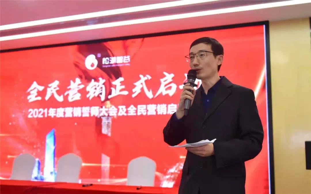 东莞市高盛集团