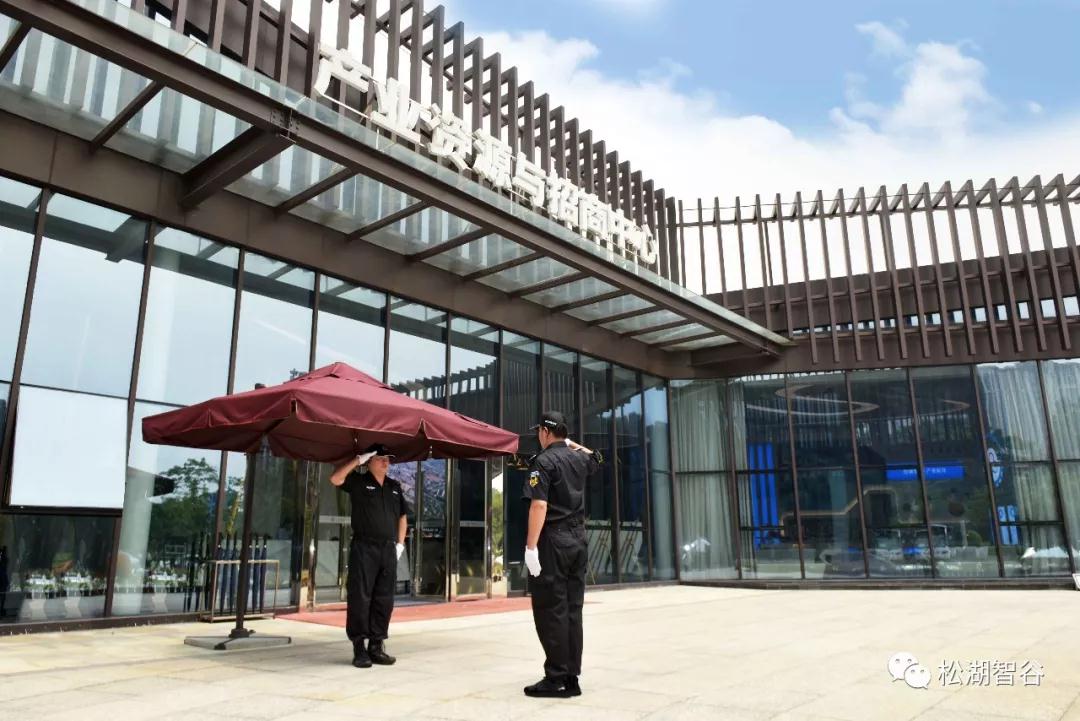 东莞市高盛集团