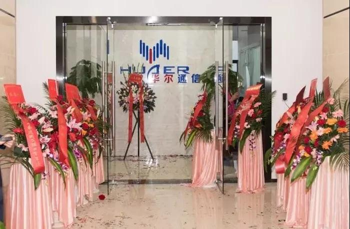 东莞市高盛集团