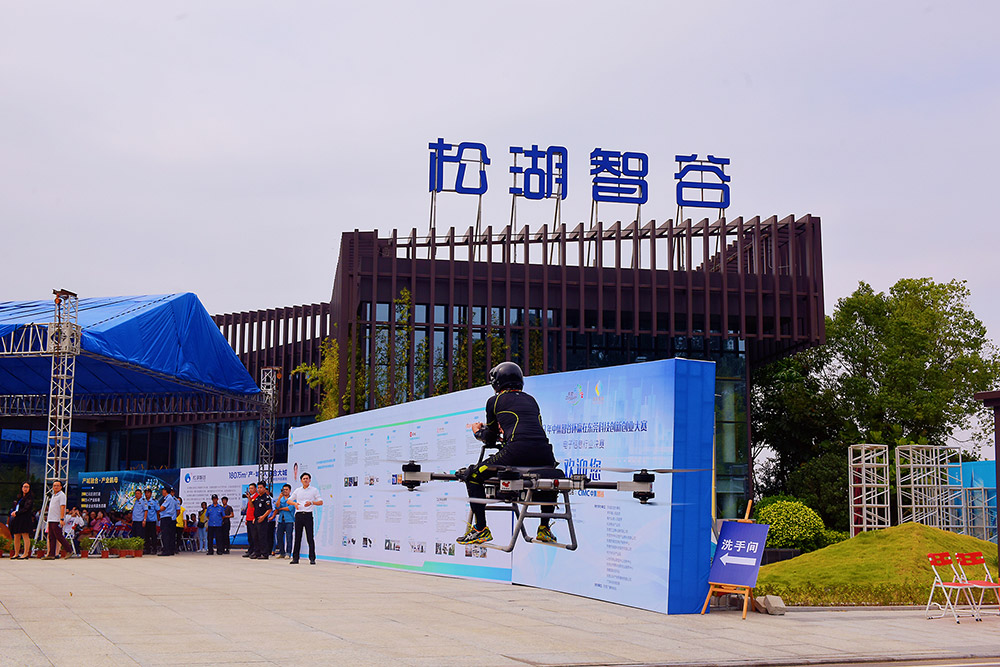 东莞市高盛集团