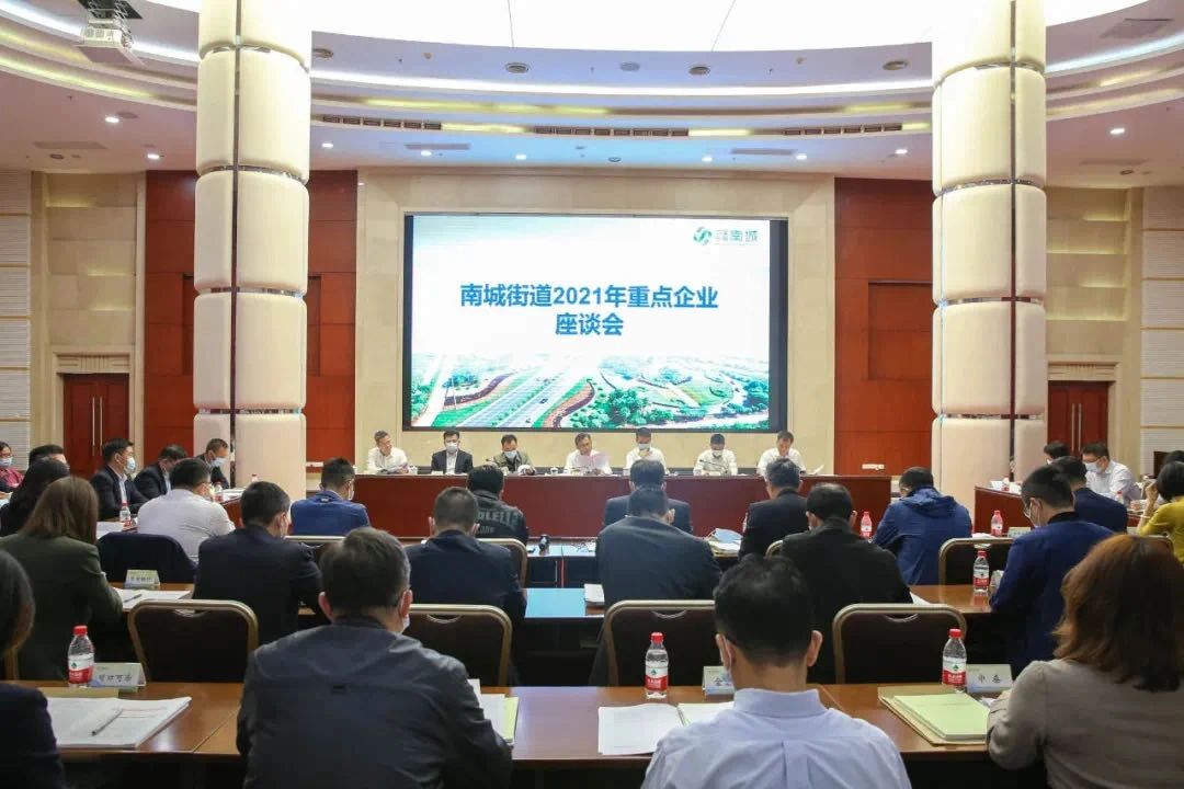 东莞市高盛集团
