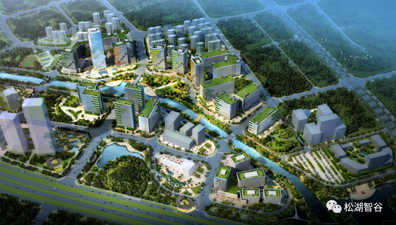 东莞市高盛集团