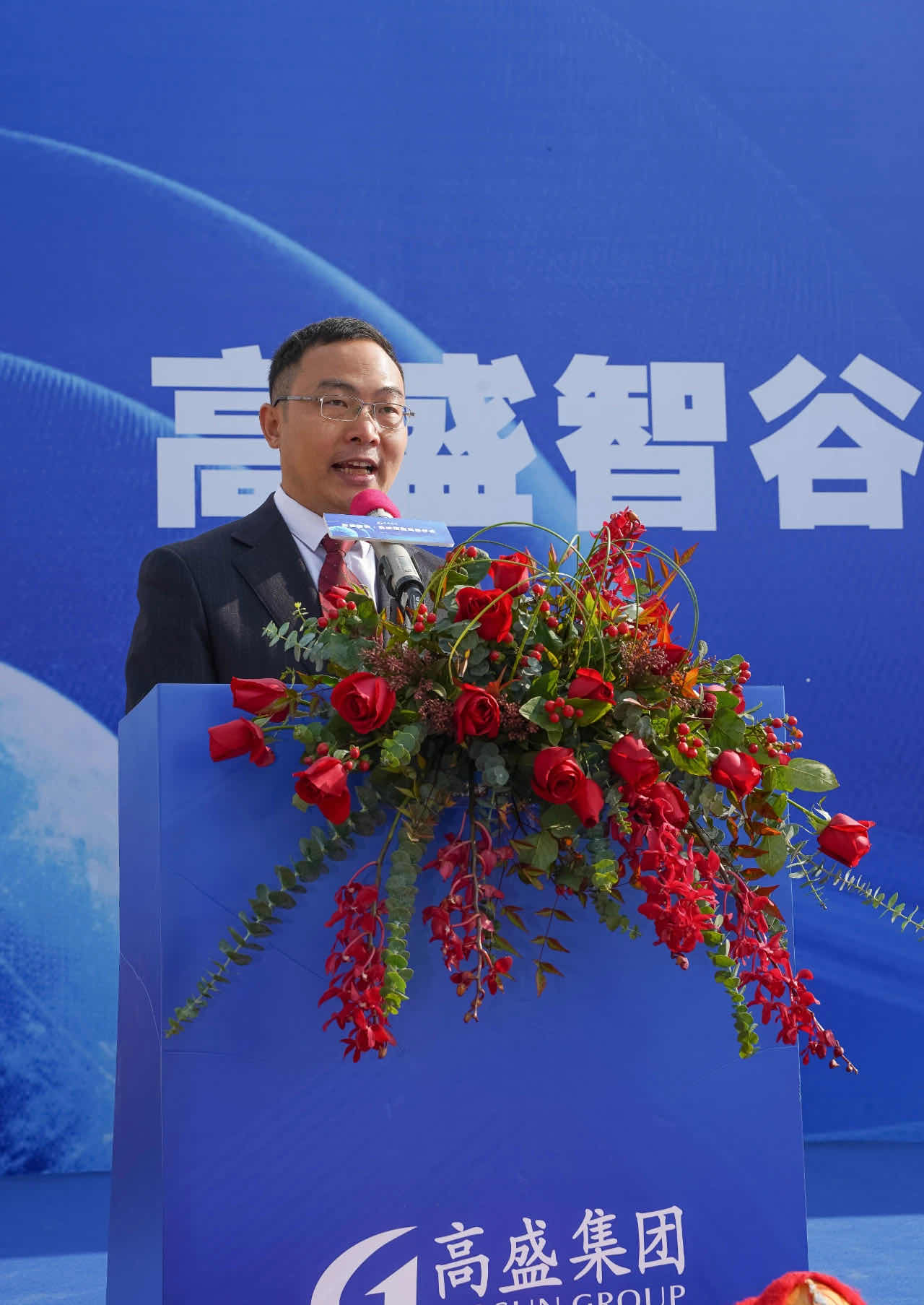 工业上楼开创者高盛集团再进一城